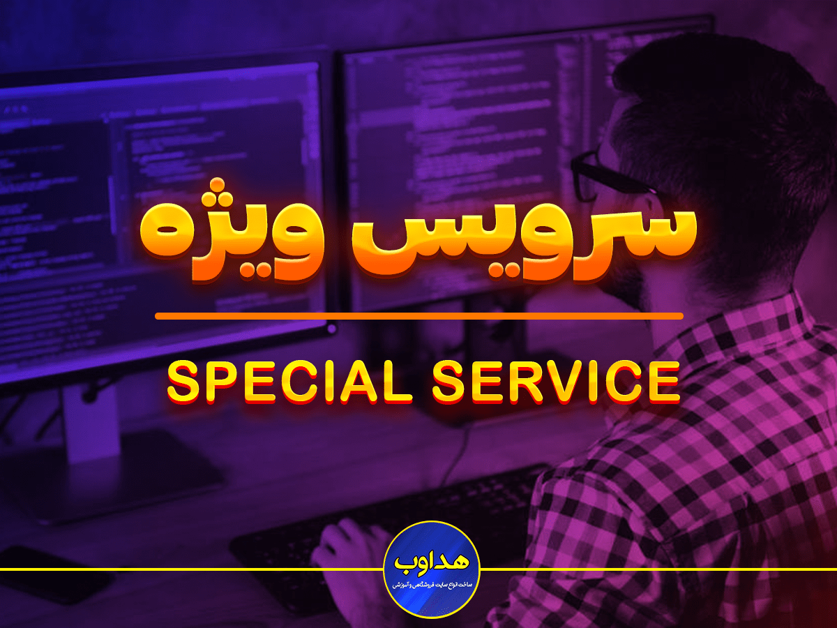 طرح نیترو